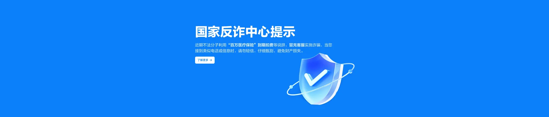邯郸经济技术开发区移动宽带