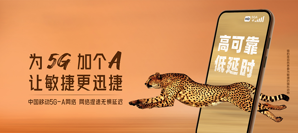中国移动邯郸经济技术开发区移动宽带